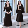 Women's Autumn Winter Suit Jacket Dress Set 2023 Korean Elegant Temperament Blazers Suspender Midi Skirt Two-piece