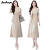 Women's Autumn Winter Suit Jacket Dress Set 2023 Korean Elegant Temperament Blazers Suspender Midi Skirt Two-piece