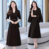 Women's Autumn Winter Suit Jacket Dress Set 2023 Korean Elegant Temperament Blazers Suspender Midi Skirt Two-piece